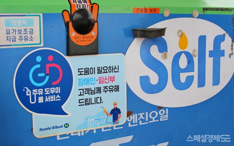 예산현대주유소 이미지