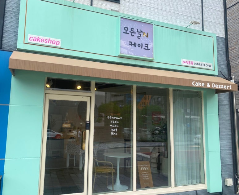 모든날엔케이크 이미지