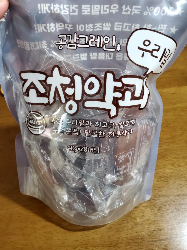 공감그레인 이미지