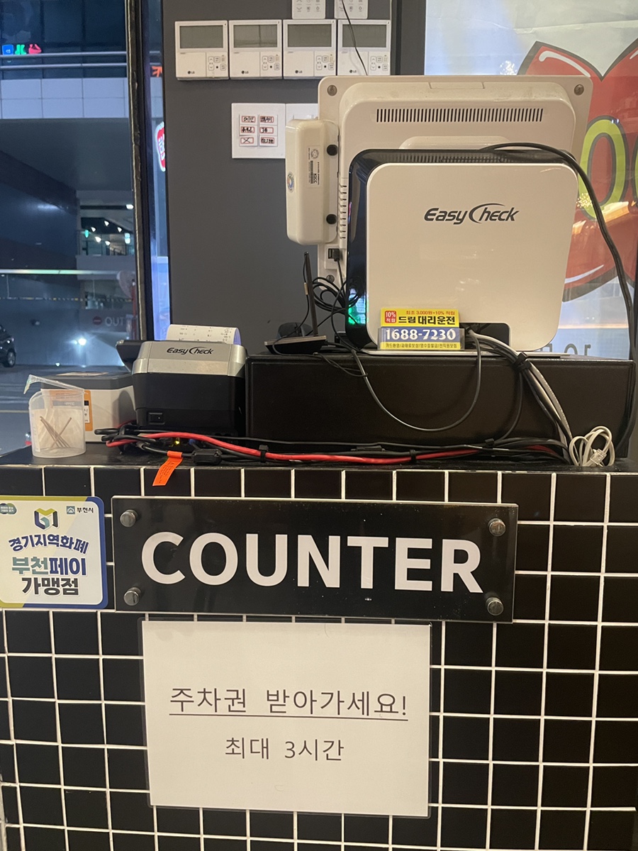 미켈숯불고기 이미지