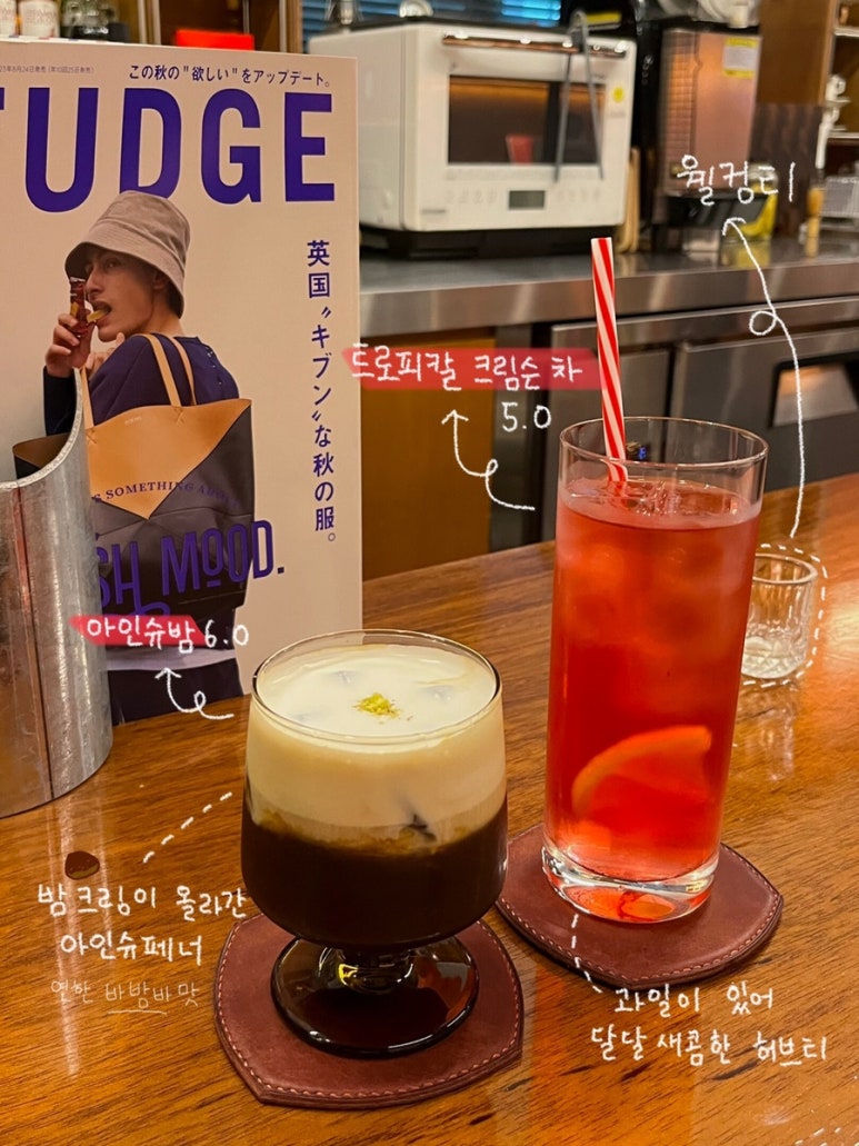 커피하우스코지 이미지