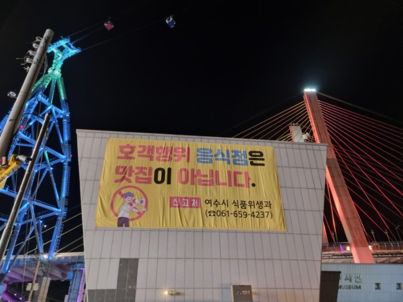 낭만 포차 99 이미지