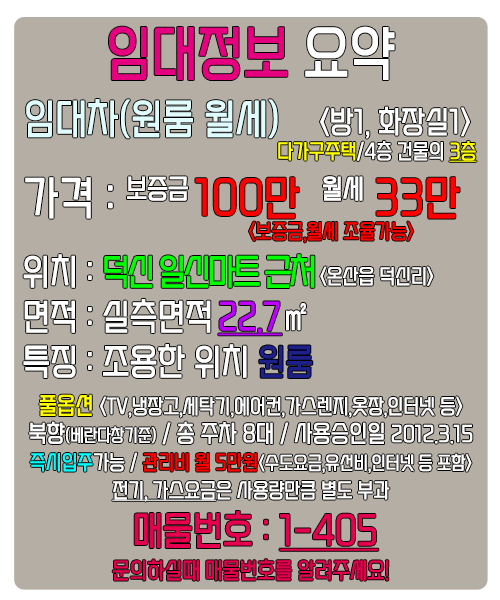 일신마트 이미지