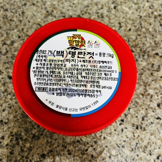 강경수산 이미지