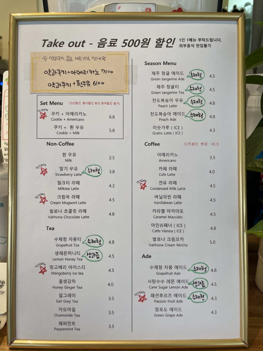 릴리슈쿠키 이미지