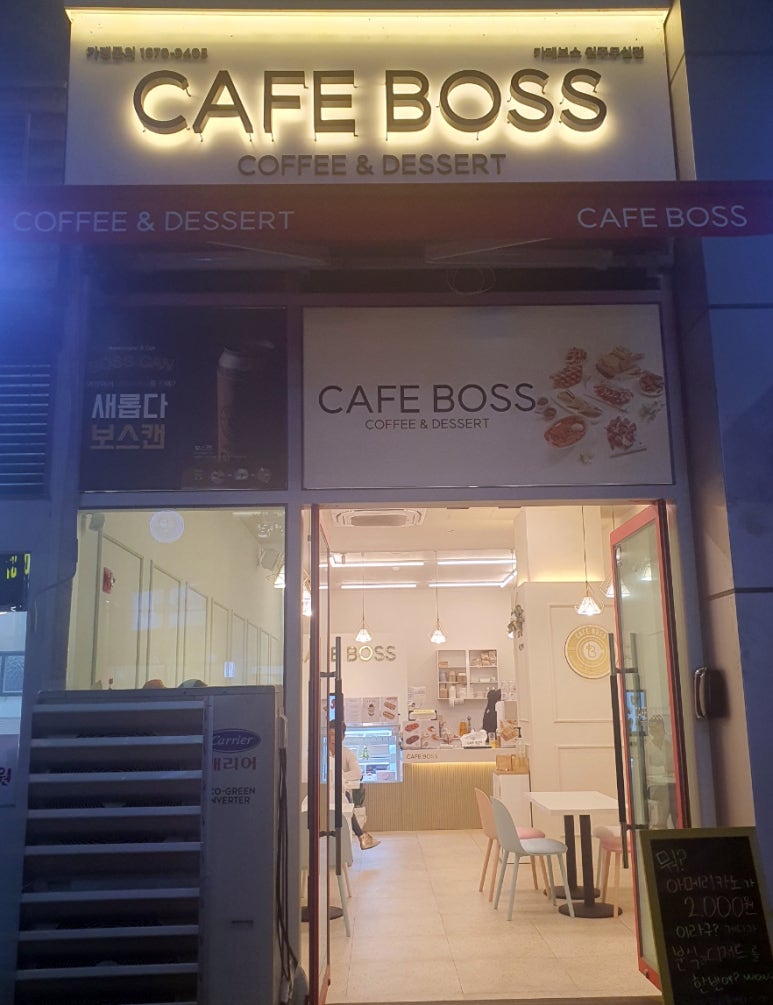 카페보스원주 이미지