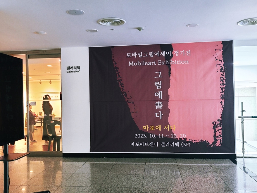 아트모바일 이미지