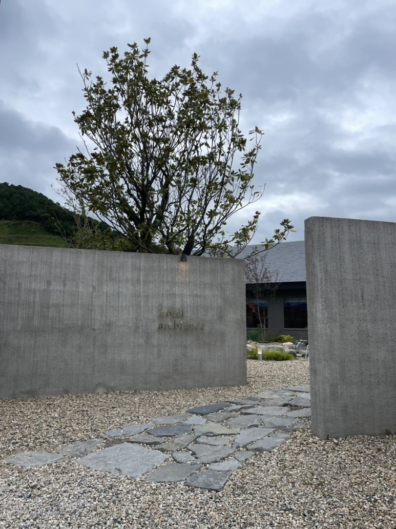 마가진(Magasin) 이미지