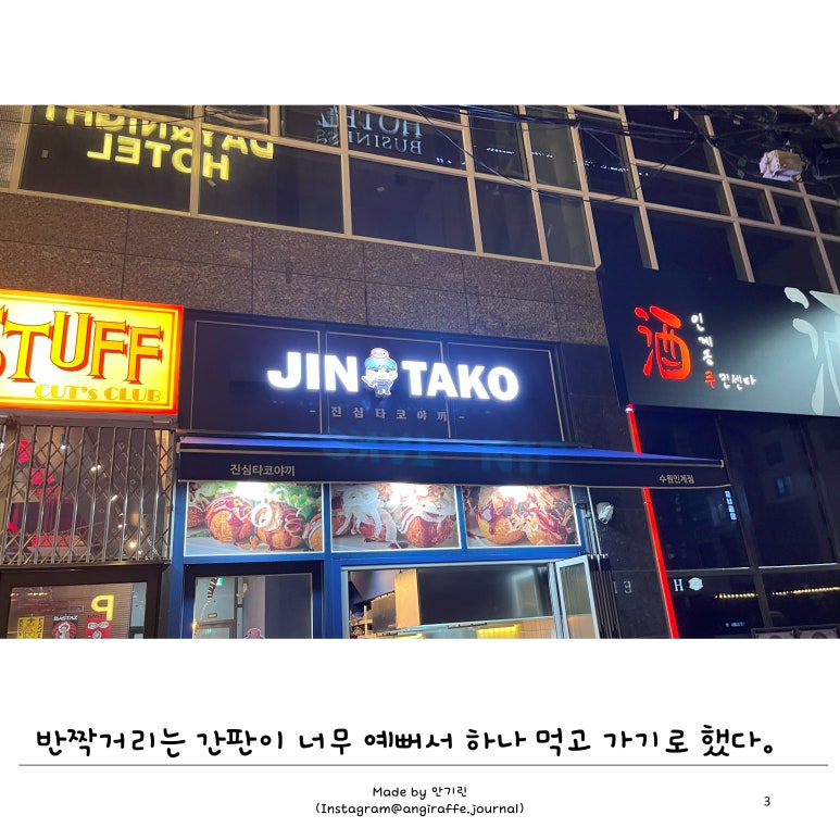 진심을파는가게 이미지