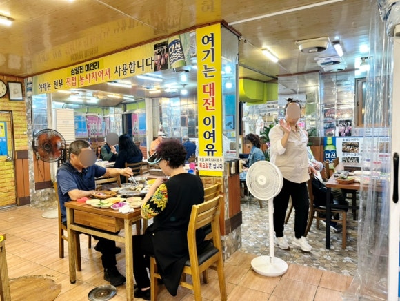 오대양장어구이 이미지