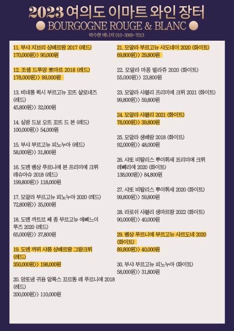 그랑조르 이미지