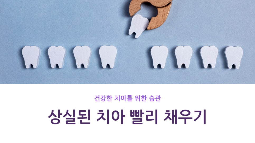 디에르치과의원 이미지
