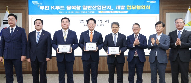 조은푸드 이미지