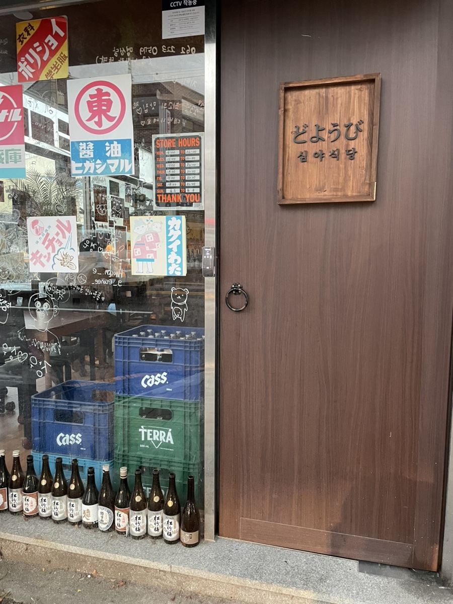 파리바게뜨 오치점 이미지