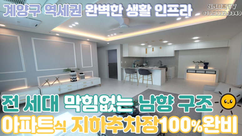파스쿠찌경인 이미지