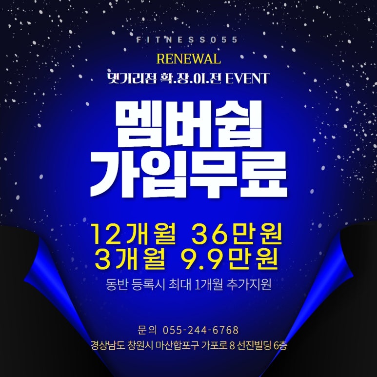 롯데리아마산 이미지