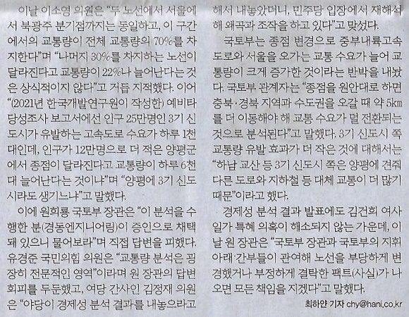 라인정보기술 이미지