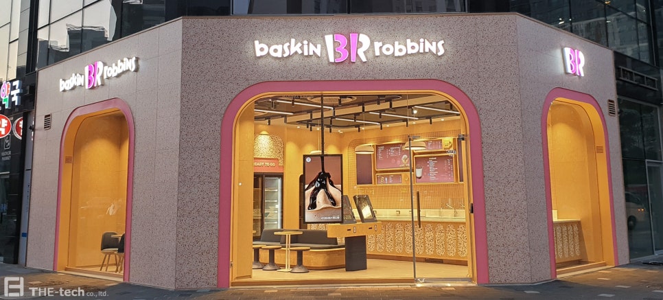 배스킨라빈스운정 이미지