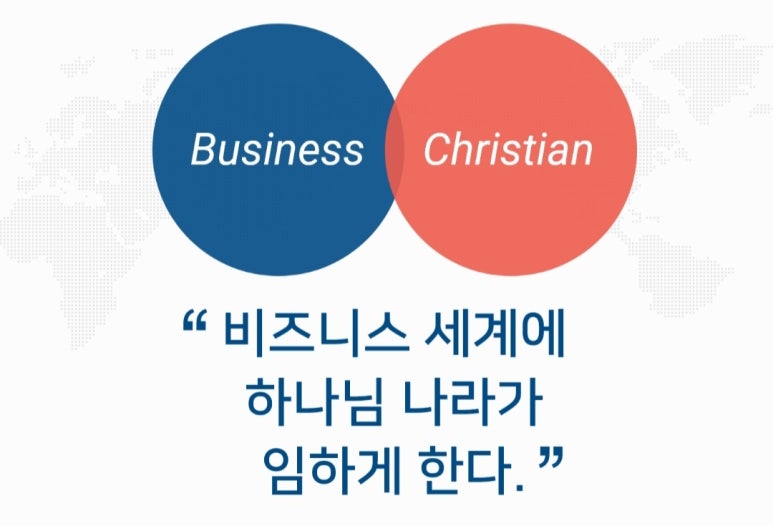 사단법인 국제예수공동체 이미지