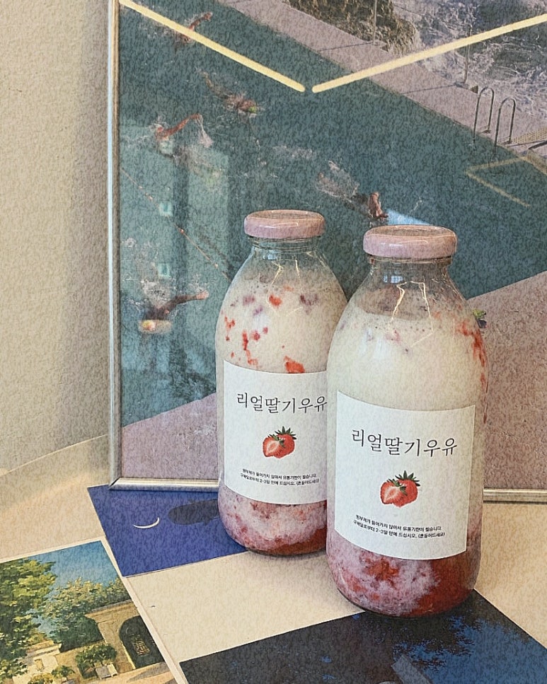 웨알유 이미지
