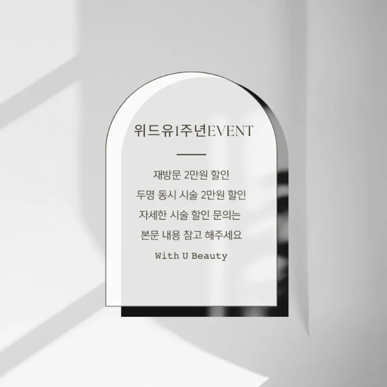 위드유디자인 이미지