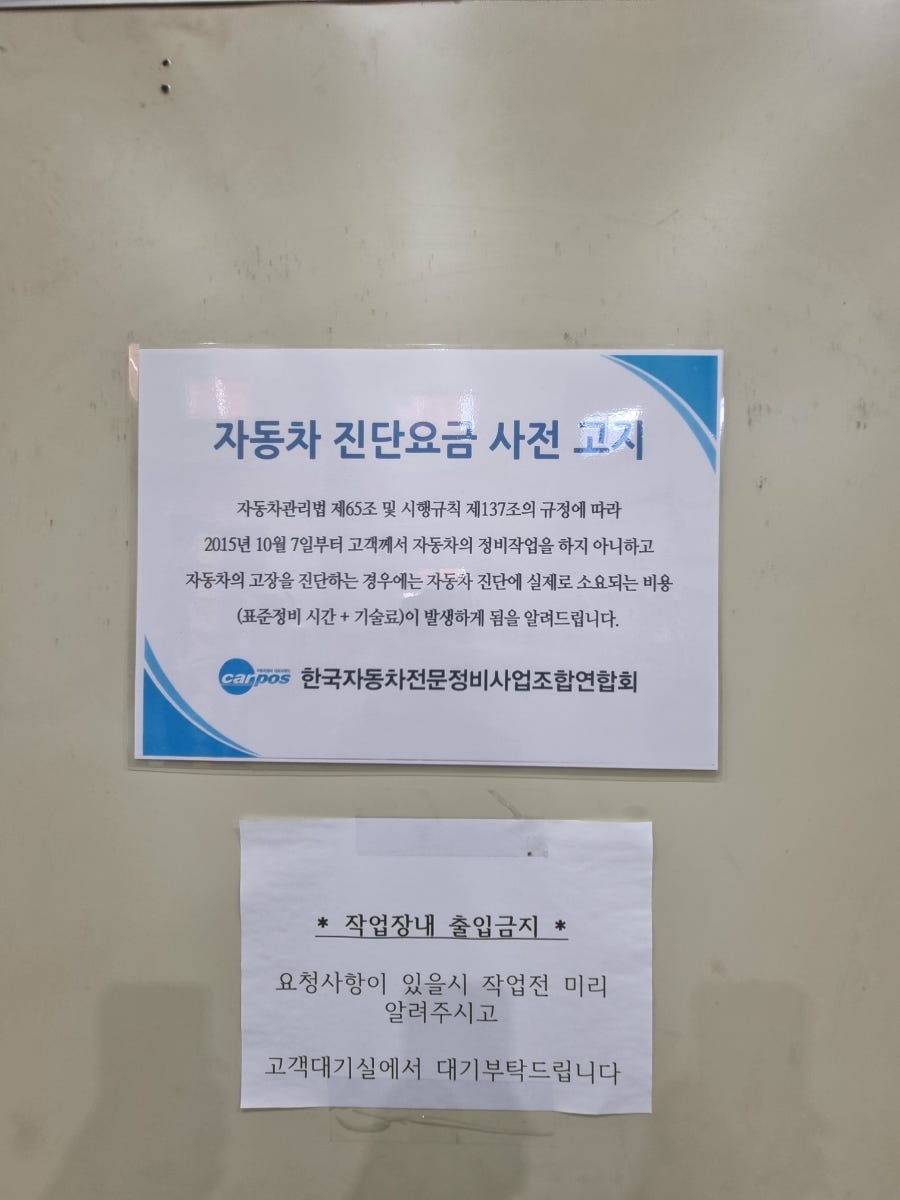 오정카센타 이미지