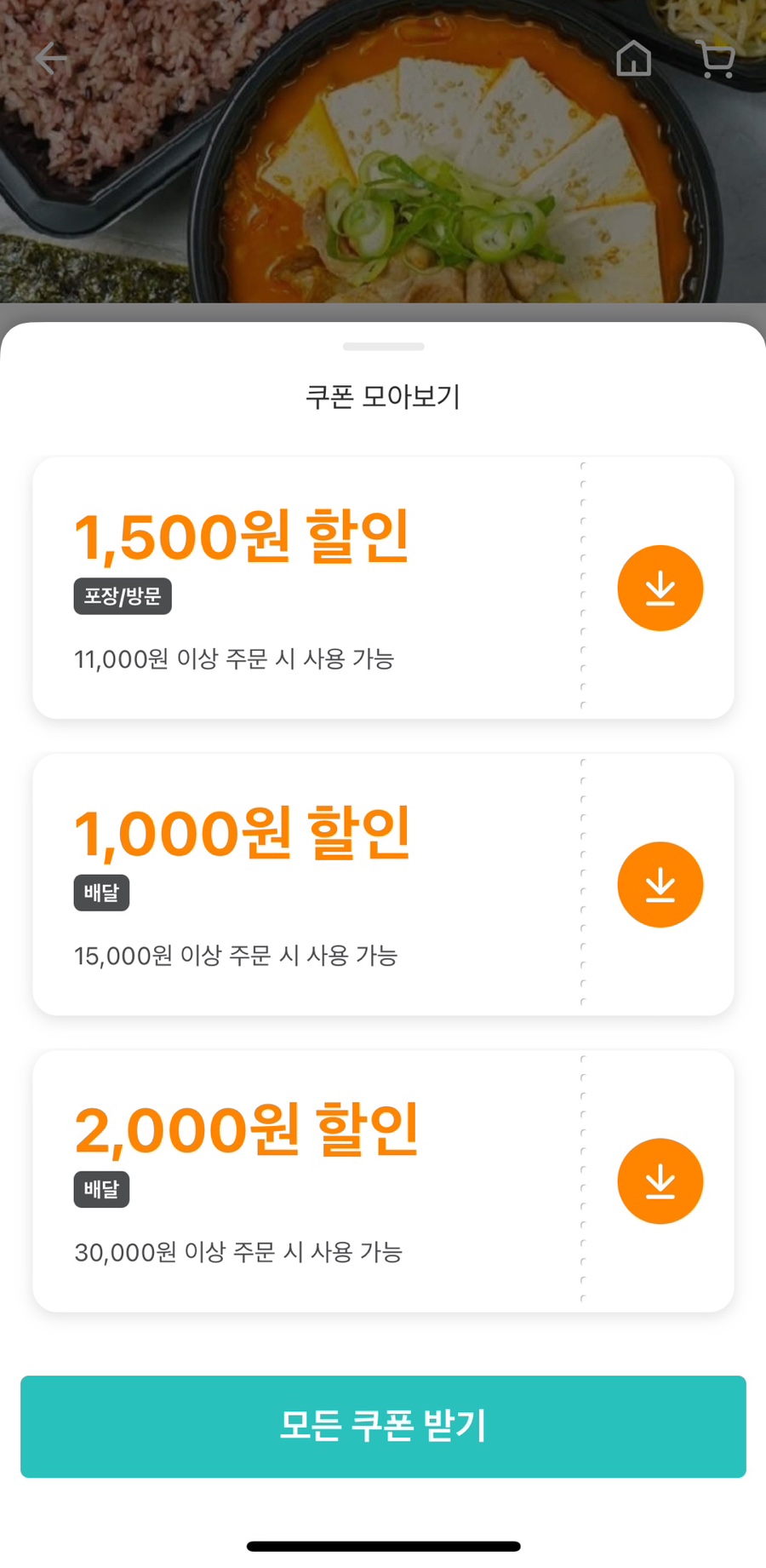 김부심 이미지