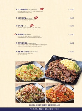 베스트브라더스 이미지