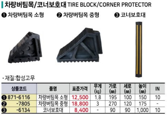 혜광산업 이미지