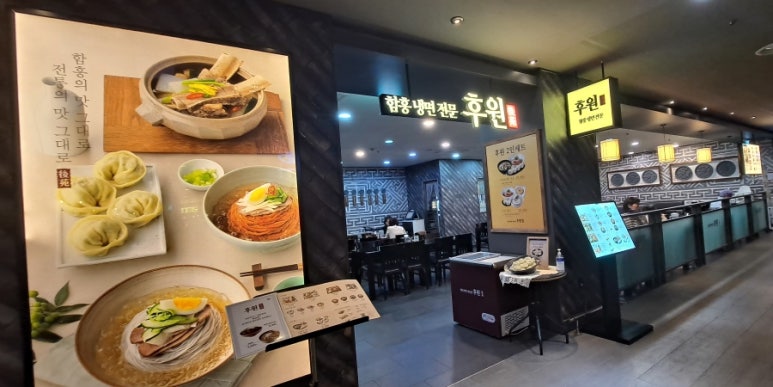 후원뉴코아 이미지