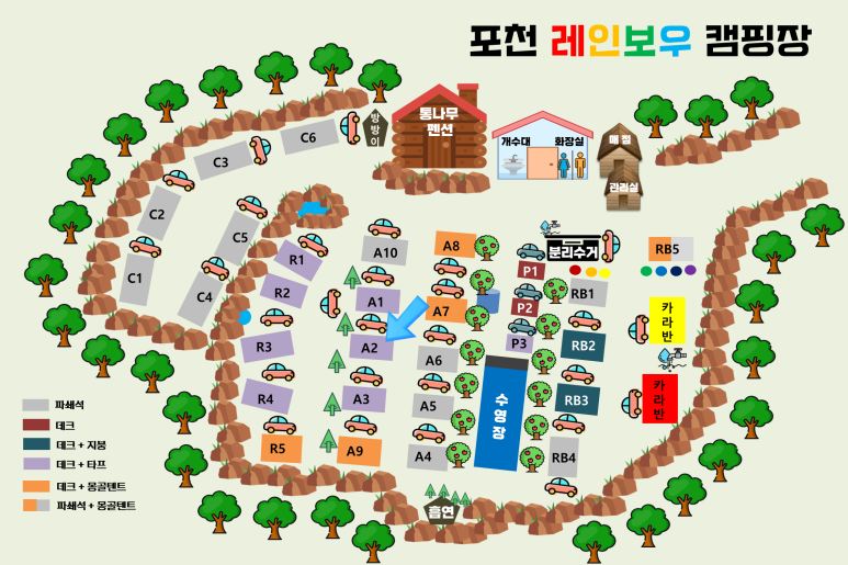 레인보우캠핑장 이미지