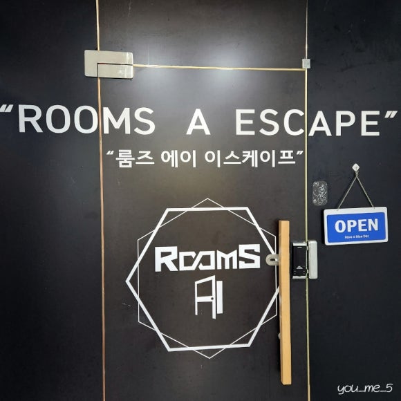 룸즈에이범계점 이미지