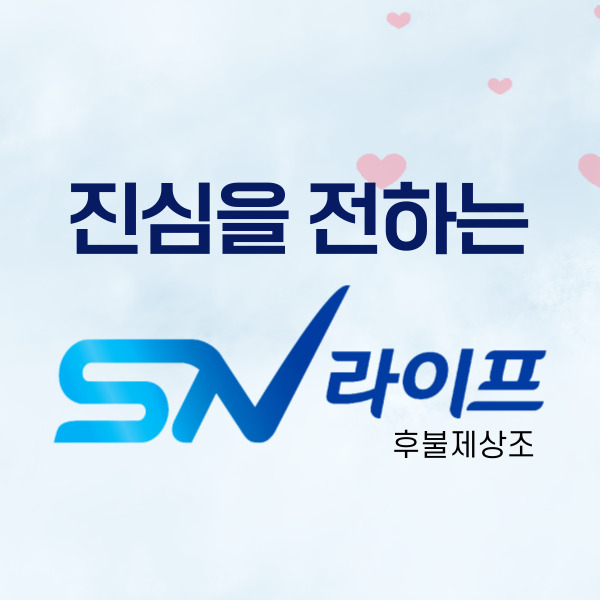 하늘장례문화원 이미지