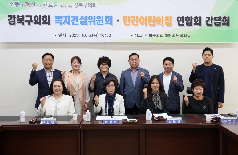 복지건설 이미지