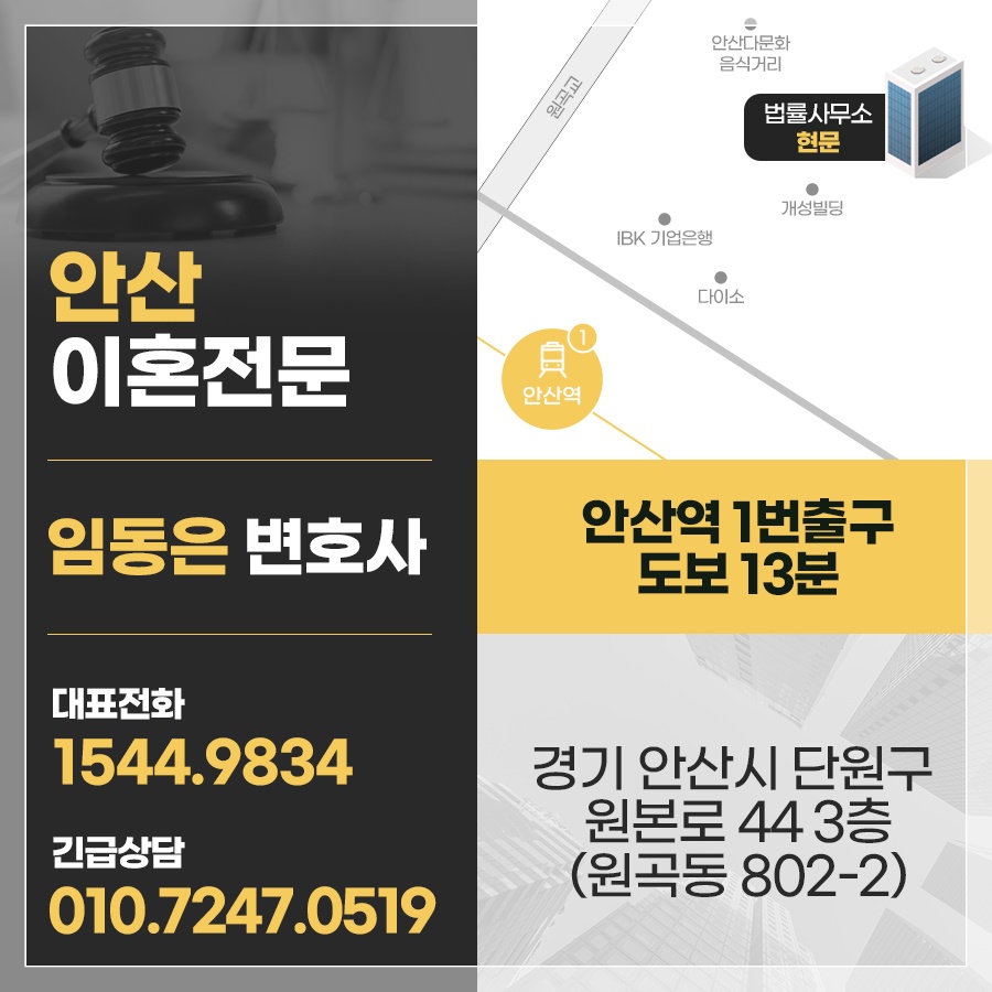법률사무소현문 이미지