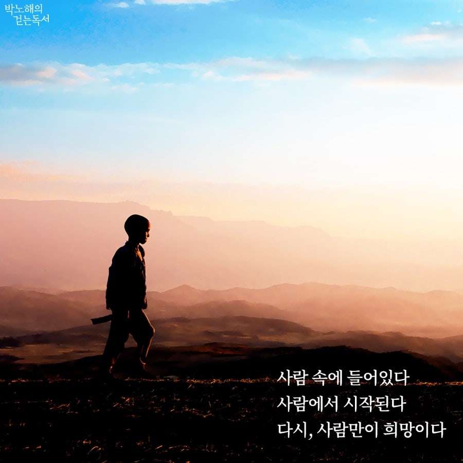괜찮아잘될거야 이미지