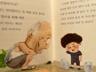 덕봉학원학교 이미지