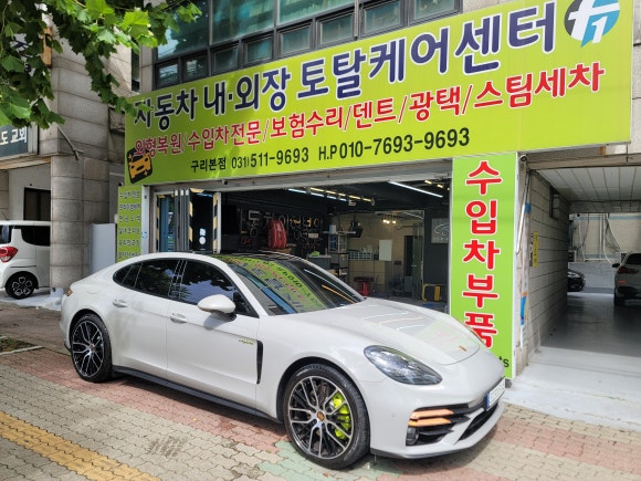 누가토탈케어 이미지