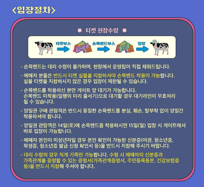 난진테이블 이미지