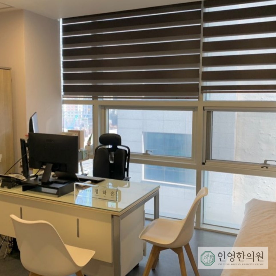 인영한의원 이미지