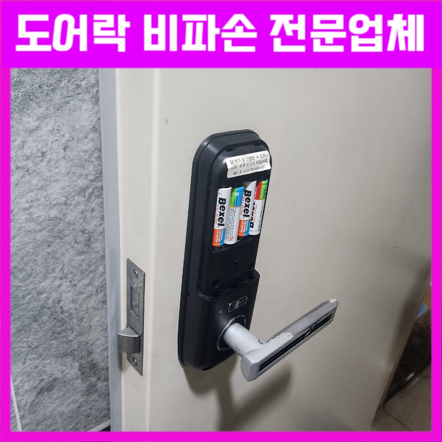 동탄 코맥스 이미지