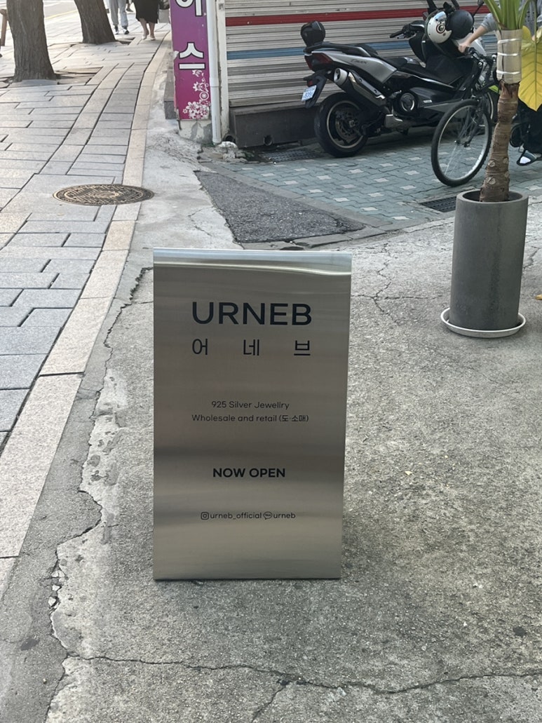 어네브 이미지