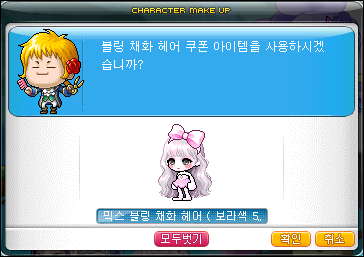 째즈헤어 이미지