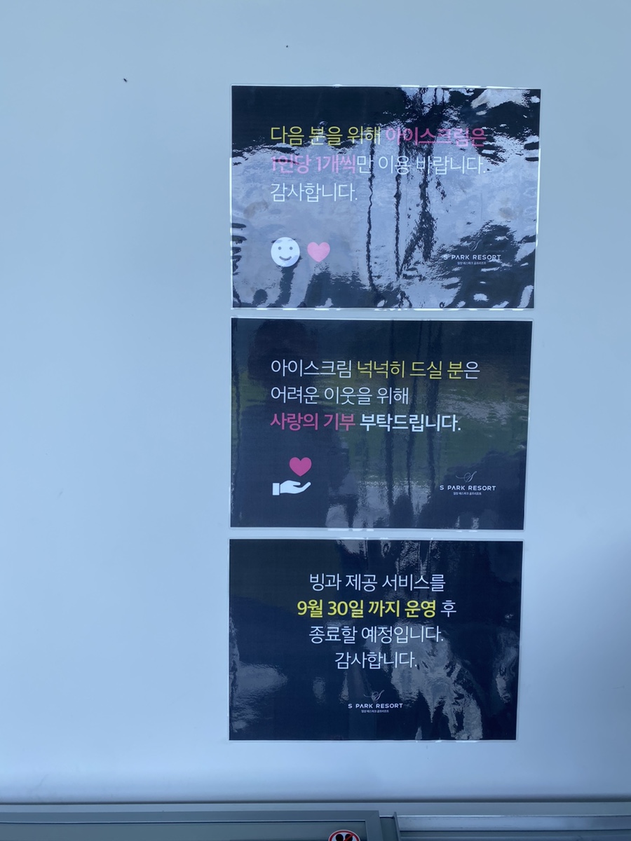 밀양에스파크CC클럽하우스 이미지