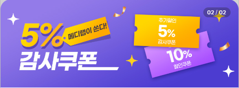 모두의푸드 이미지