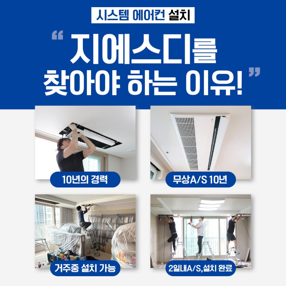 지에스디 이미지