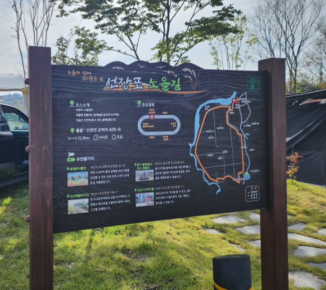 선장포협동조합 이미지