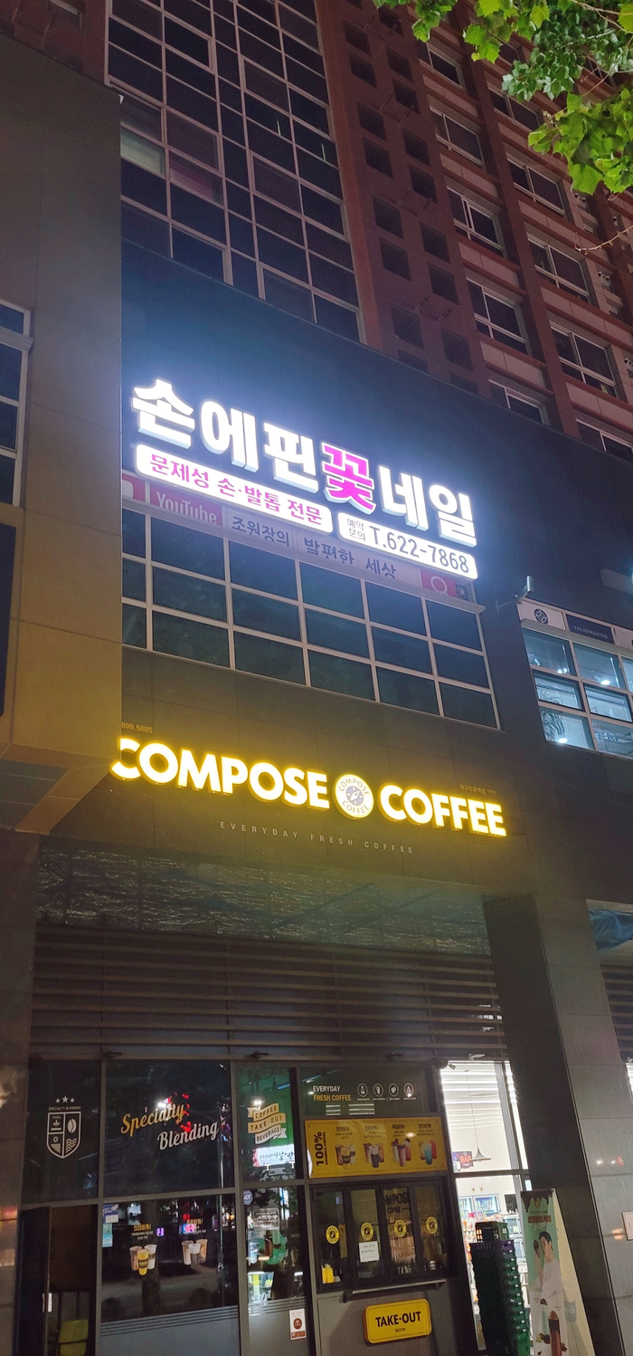 손에핀꽃 이미지