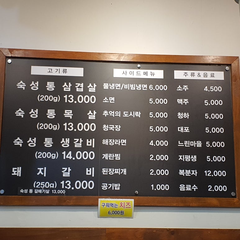 동읍리 이미지