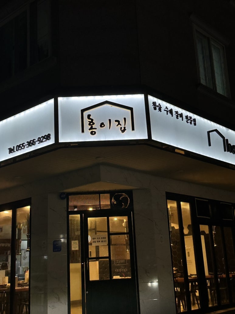 수진옷방 이미지